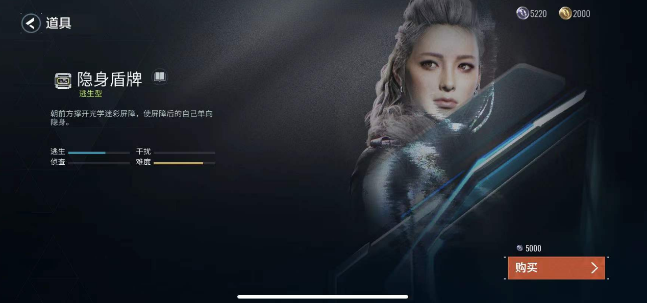 零号任务盾牌怎么获得 零号任务盾牌使用攻略