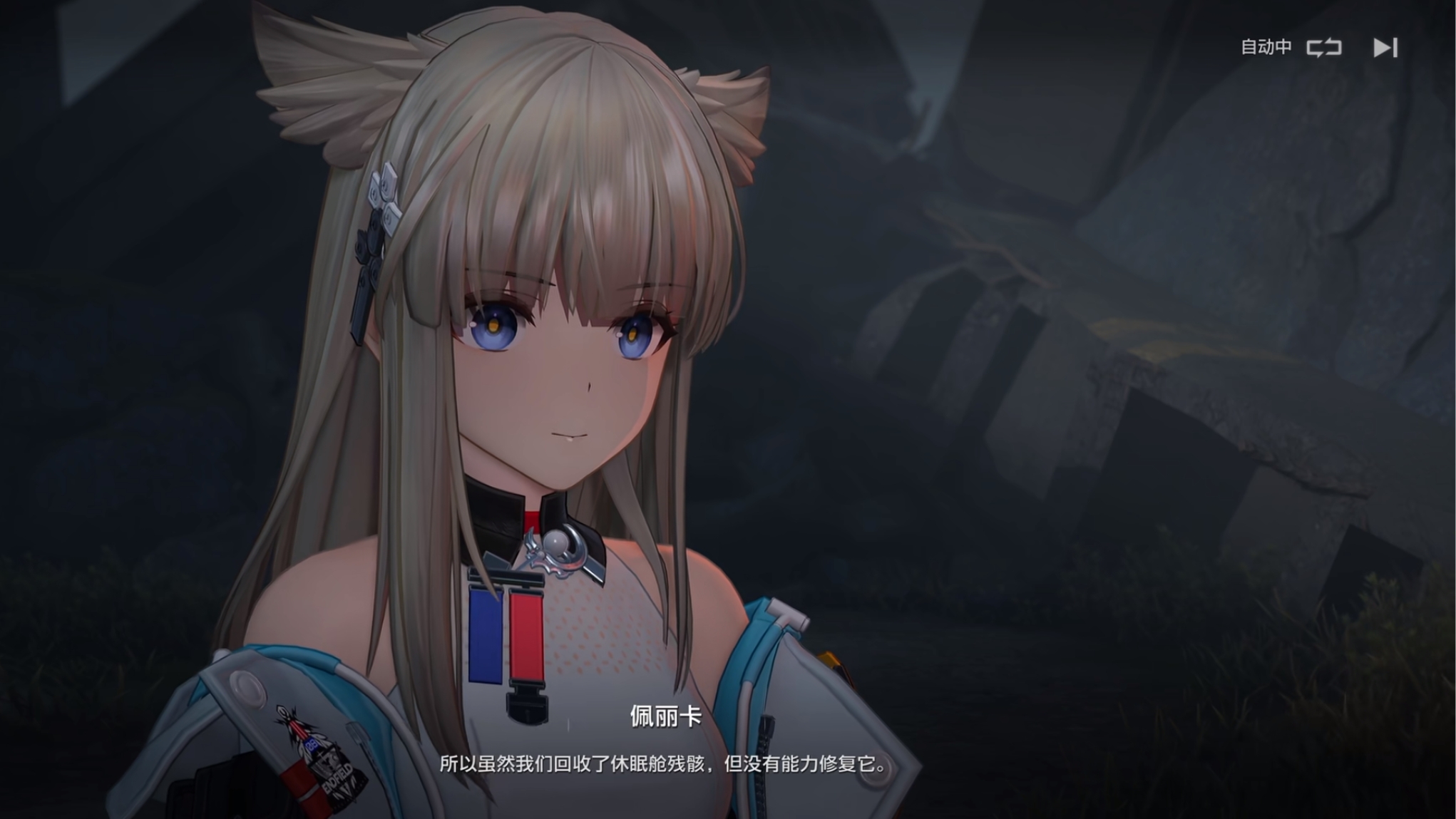 明日方舟终末地主线剧情介绍 明日方舟终末地主线攻略