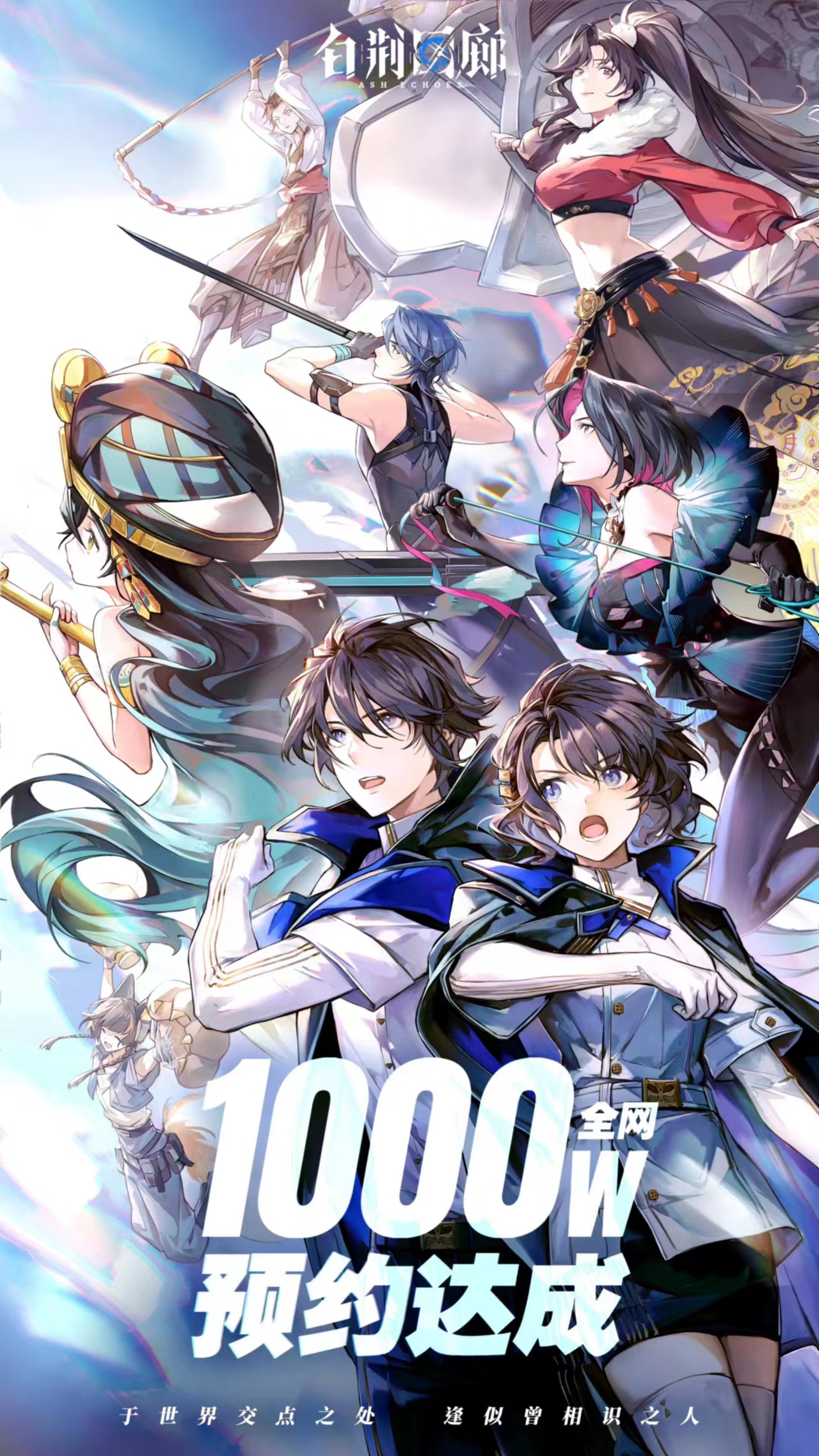 白荆回廊测试下载链接 白荆回廊最新下载地址