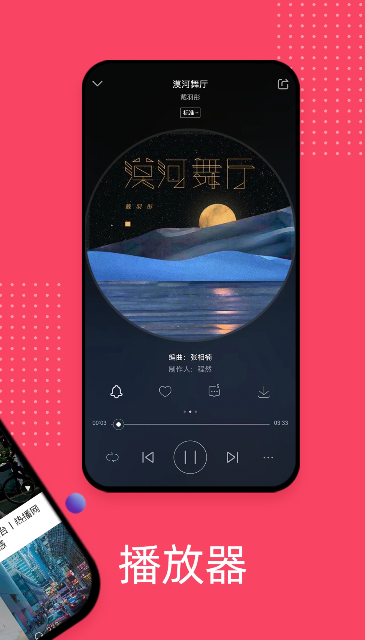 歌曲下载全不收费的app有哪些 免费下载歌曲的软件有哪些