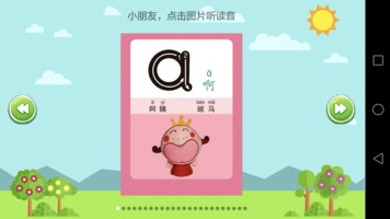 儿童免费学汉字app哪个好 好用的学汉字APP有哪些