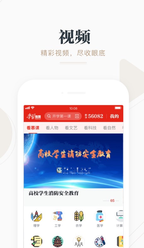 办公软件零基础教学软件有哪些 能学习办公软件的app有哪些