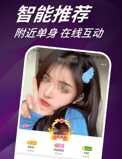 视频聊天一对一听指挥的软件有哪些 视频聊天类APP汇总