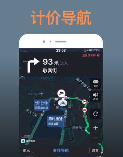 代驾软件哪个好 热门的代驾APP有哪些