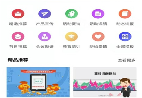 动画制作软件有哪些 好用的动画制作类APP汇总