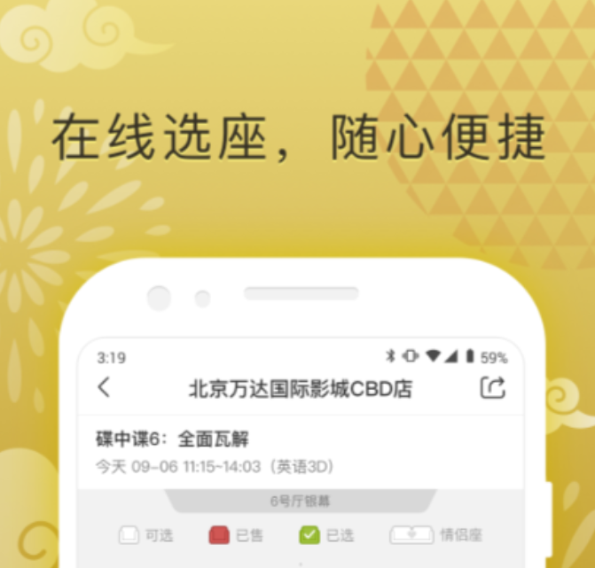买演唱会门票哪个app 线上购票的手机软件下载有哪些