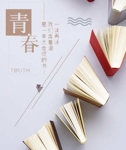 制作海报的软件有哪些 热门海报制作app合集