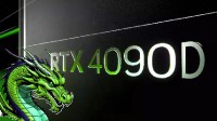 硬件情报站第123期：中国特供版RTX 4090D超频被砍 AMD锐龙8040系列处理器官宣