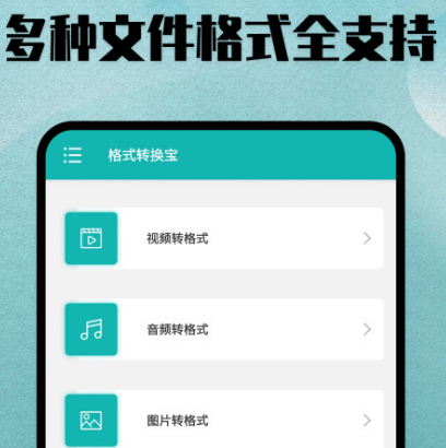 无需软件pdf转jpg格式有哪些哪些 热门格式转换app合集