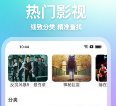 影视工厂免费追剧软件2023下载哪些 免费追剧软件合集