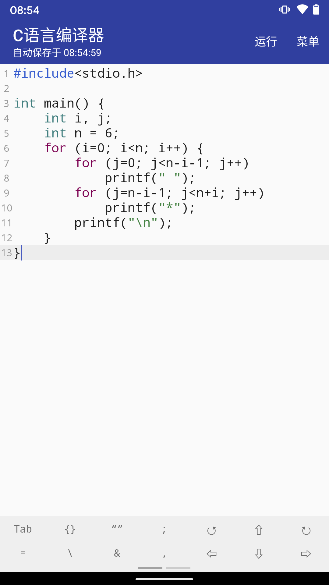 好用的零基础自学开发app有哪些 好用的零基础自学开发app最新排行榜