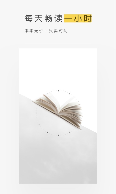 坤宁小说哪个软件可以看 可以看坤宁小说软件有哪些