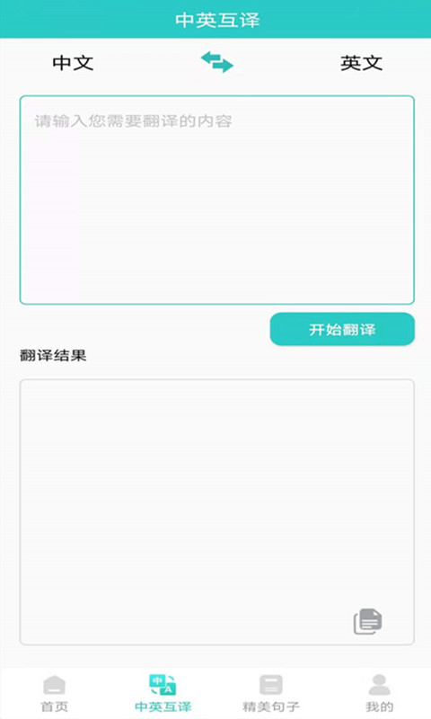 好用的朗读软件文字转语音有哪些 朗读软件文字转语音下载最新排行榜