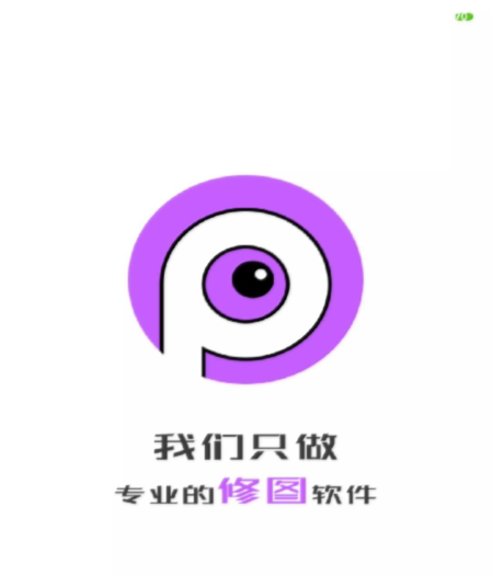 好用的抠图软件有哪些 好用的抠图软件有哪些