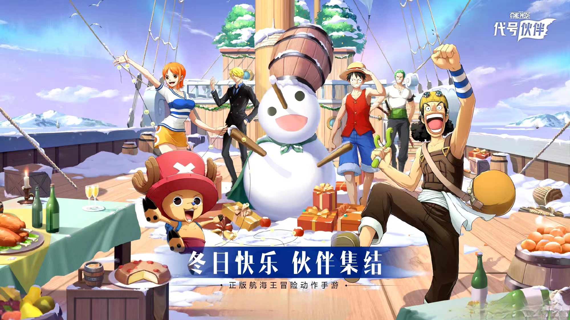 代号伙伴什么时候公测 代号伙伴公测时间介绍