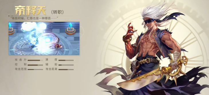 勇士与冒险满级多少级 勇士与冒险等级玩法介绍