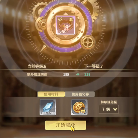 勇士与冒险有色晶体有什么用 勇士与冒险有色晶体的用处