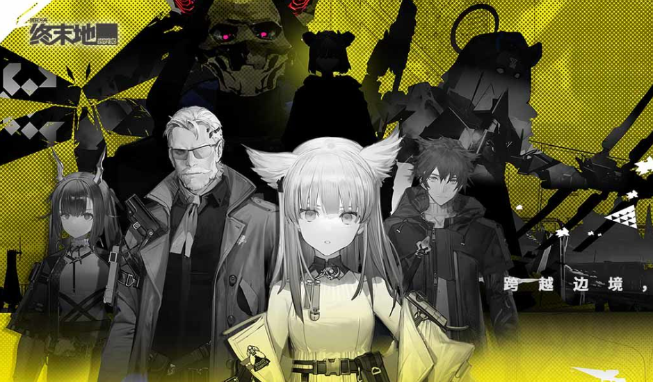 明日方舟终末地的时间线是哪几条 明日方舟终末地时间线介绍