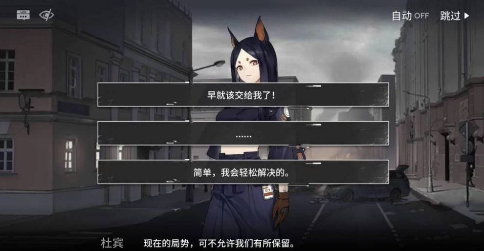 明日方舟终末地佩丽卡武器怎么样 佩丽卡武器解析