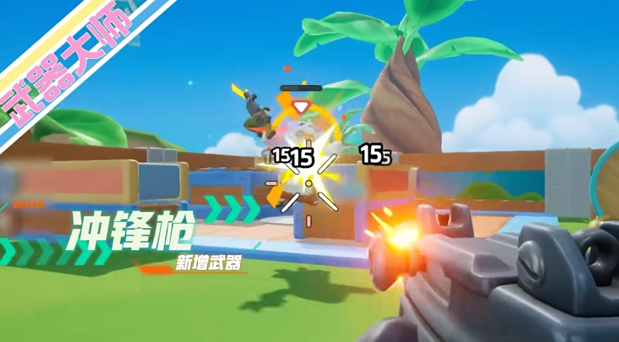 元梦之星什么时候上架 元梦之星正式服多久开服