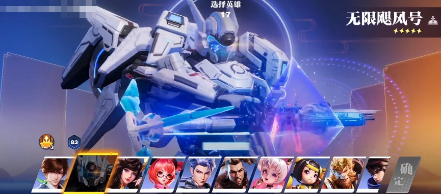 星之破晓啥时候上线 王者荣耀星之破晓公测时间