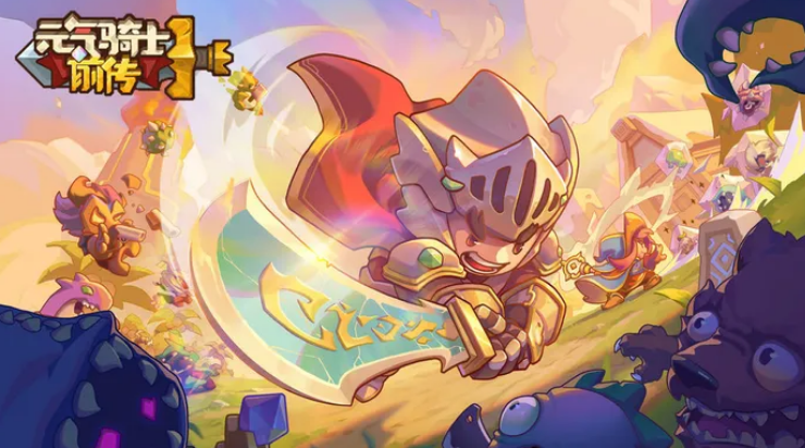 元气骑士前传所有混合职业技能介绍 元气骑士前传混合职业技能强度排名