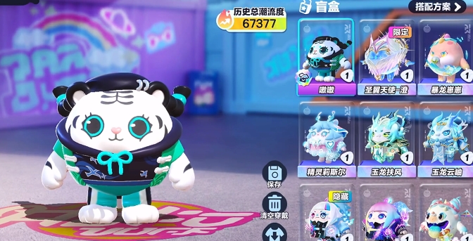 蛋仔派对嗷嗷皮肤评测 蛋仔派对嗷嗷皮肤怎么样