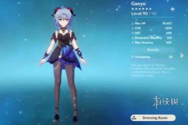 原神4.4新皮肤介绍