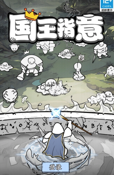 国王指意礼包码兑换100000钻石分享 国王指意礼包码有哪些