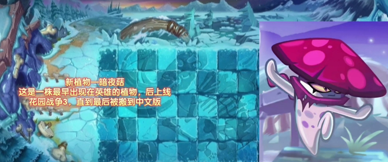 植物大战僵尸2双旦版本2023 植物大战僵尸2双旦版本更新内容介绍