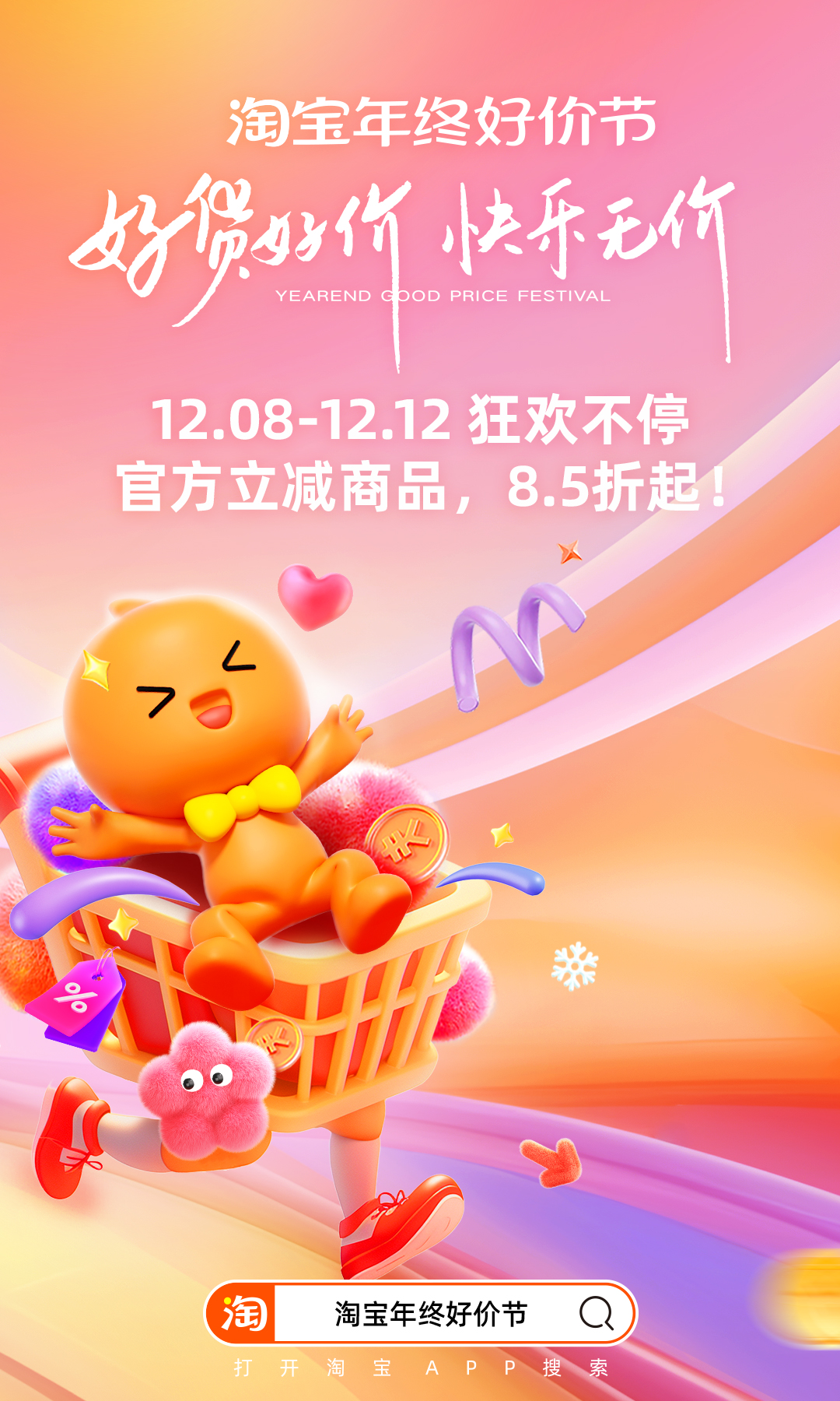 买衣服去哪个app是正品便宜 好用的买衣服app有哪些