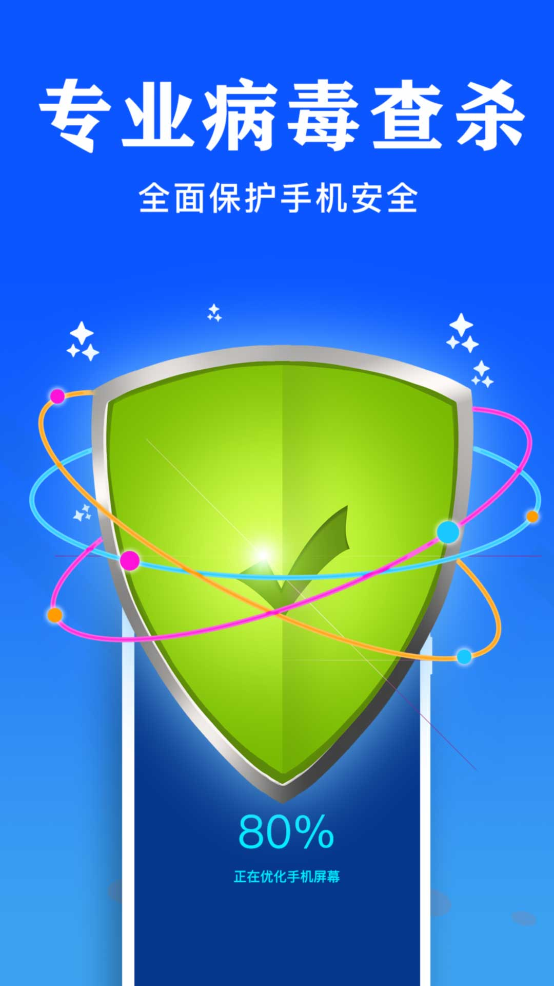 杀毒软件有哪些 好用的杀毒软件分享