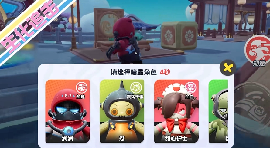 元梦之星下载游戏地址 元梦之星安卓下载链接