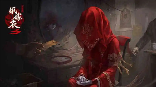 纸嫁衣双人版在哪下载 纸嫁衣双人版下载分享