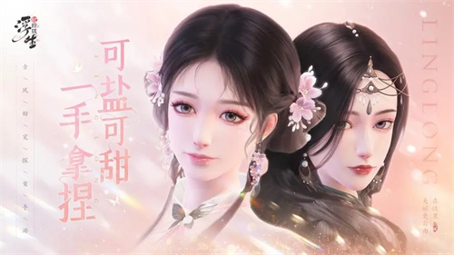 浮生忆玲珑捉迷藏攻略 浮生忆玲珑捉迷藏玩法介绍