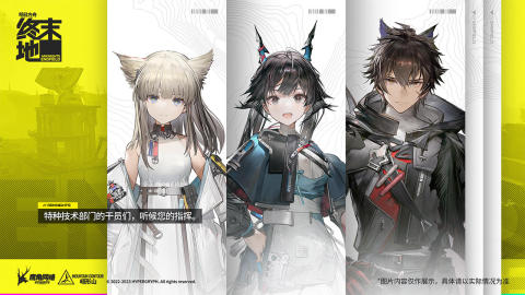 明日方舟终末地是单机吗 明日方舟终末地怎么玩