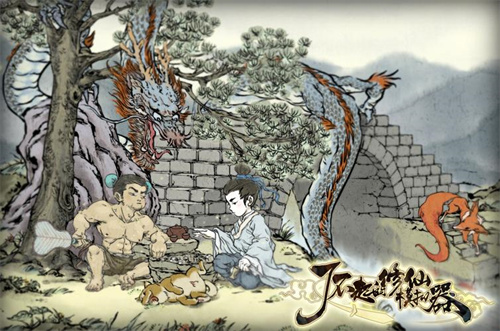 了不起的修仙模拟器造化神丹丹方分享 了不起的修仙模拟器造化神丹丹方获取