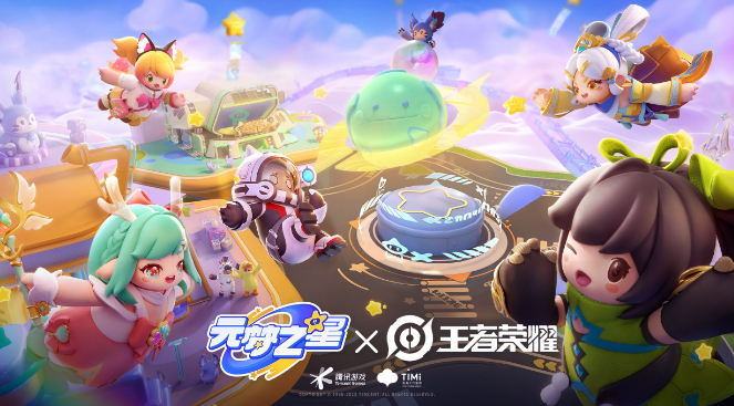 元梦之星最新版本下载安卓 元梦之星手游下载链接手机版