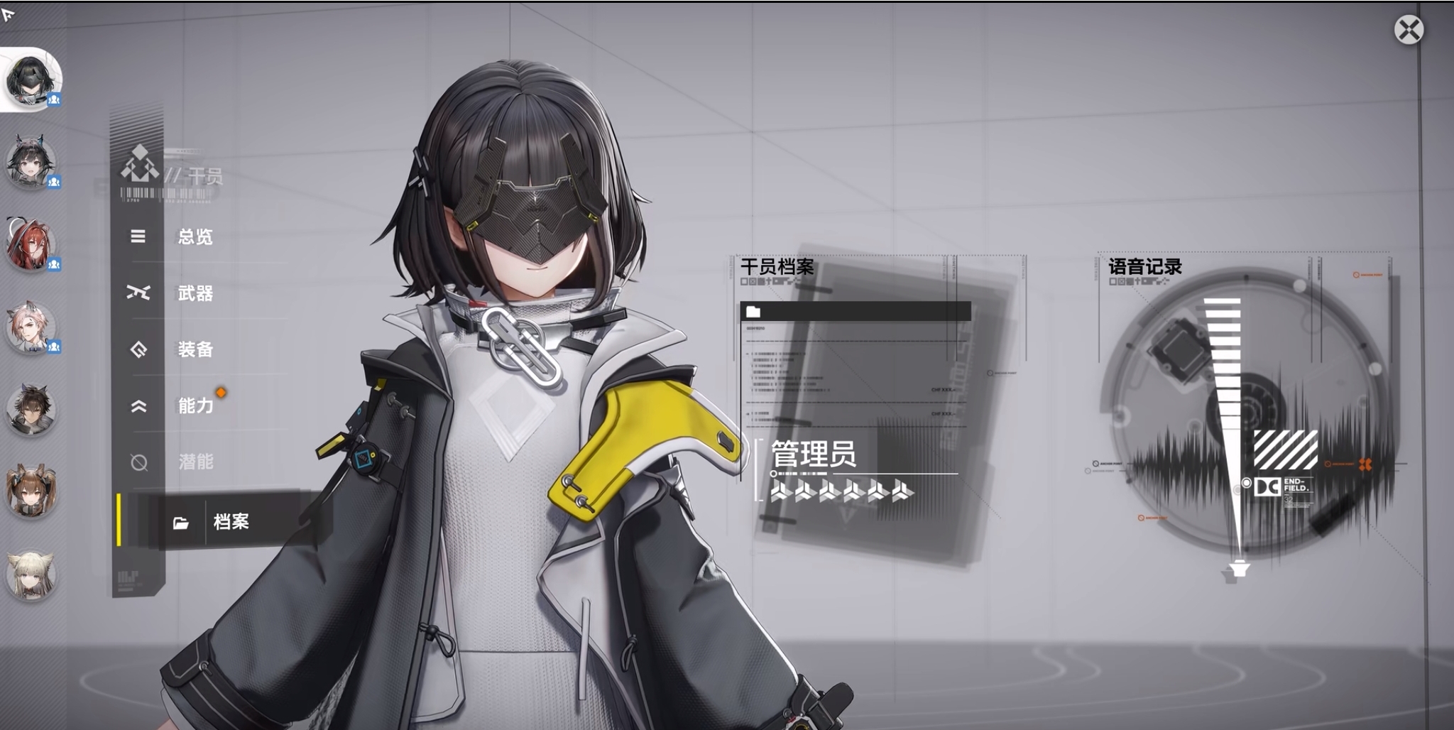 明日方舟终末地最新消息 明日方舟终末地更新介绍