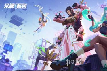 众神派对新手增援怎么选择