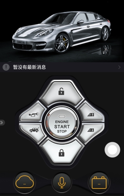 奥迪手机控车app下载有哪些 好用的奥迪手机控车软件盘点