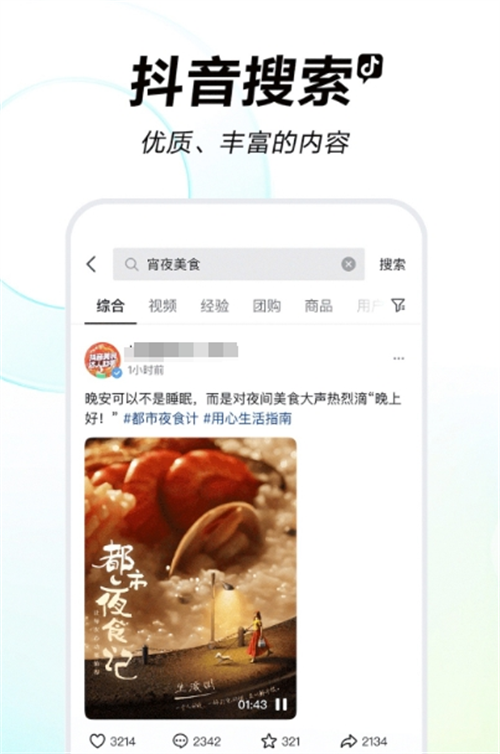 二次元虚拟人物聊天软件有哪些 受欢迎的二次元虚拟人物聊天APP汇总