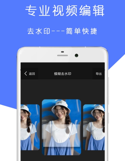 视频剪辑软件有哪些 好用的视频剪辑类工具汇总