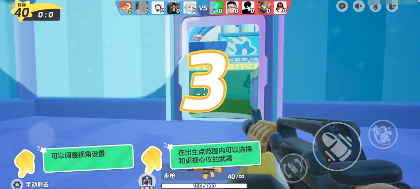 元梦之星加速器下载安装 元梦之星加速器下载地址