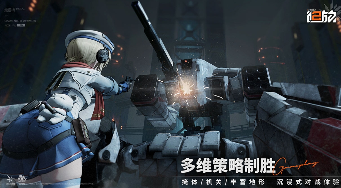 少女前线2追放测试服下载地址 少女前线2追放安卓版下载教程