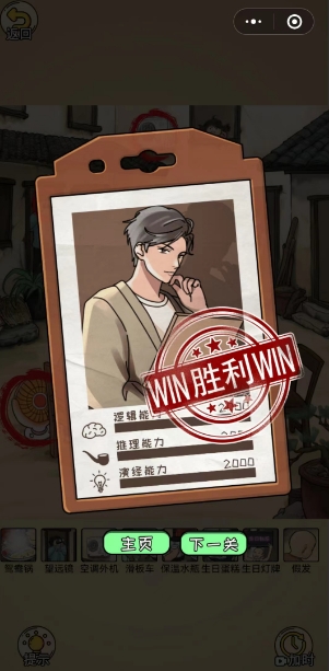 全民剧本大师下载安装免广告 全民剧本大师安卓版下载地址