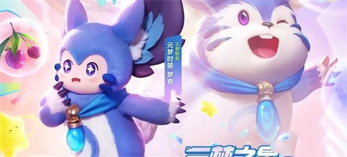 元梦之星星世界玩法介绍 元梦之星星世界怎么玩