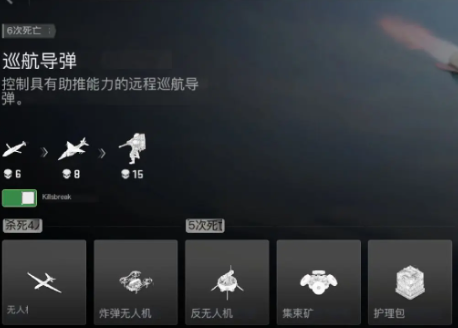 使命召唤战区手游中文设置方法 使命召唤战区手游怎么设置中文