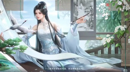 浮生忆玲珑五个宝藏的任务怎么做 浮生忆玲珑五个宝藏任务攻略