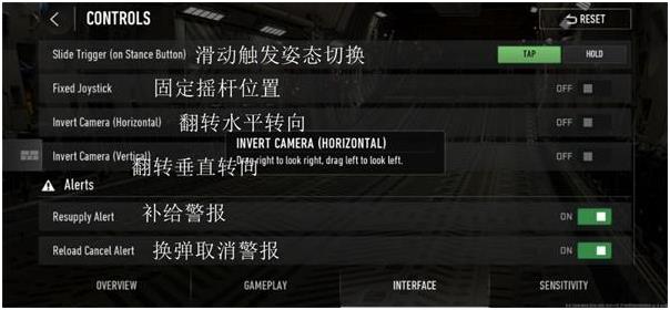 使命召唤战区手游设置中文翻译 使命召唤战区手游怎样设置中文